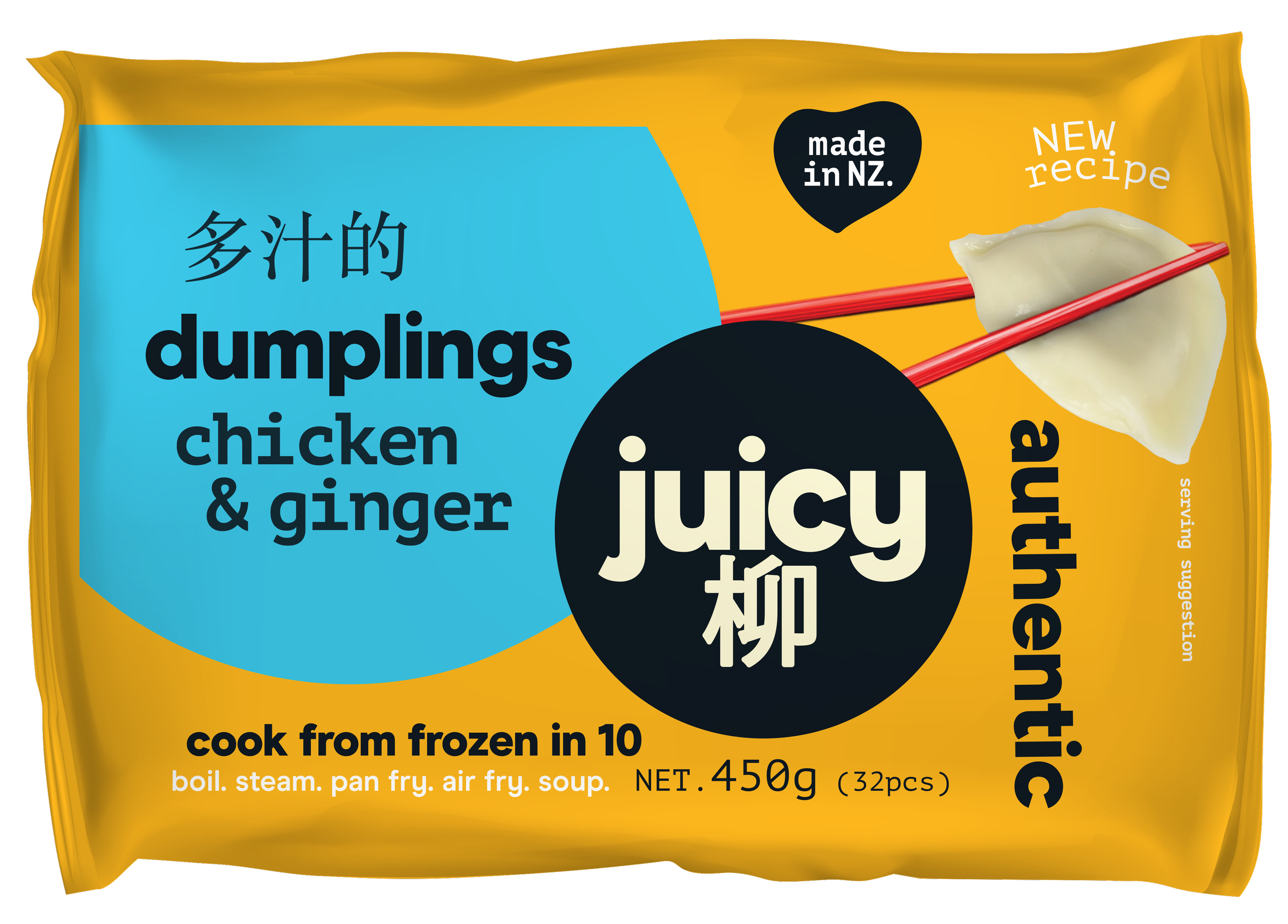 Products — Juicy 柳